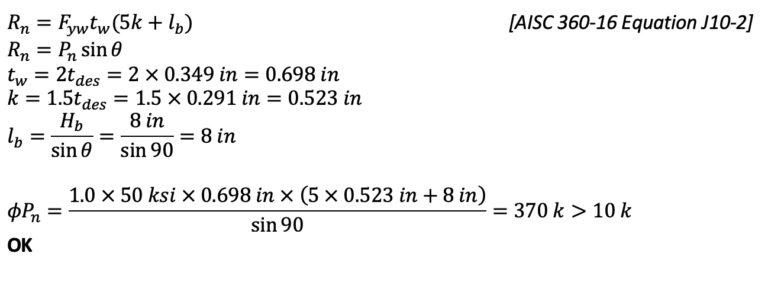 Deep Dive into HSS Shear and Moment Connection Examples | Steel Tube ...