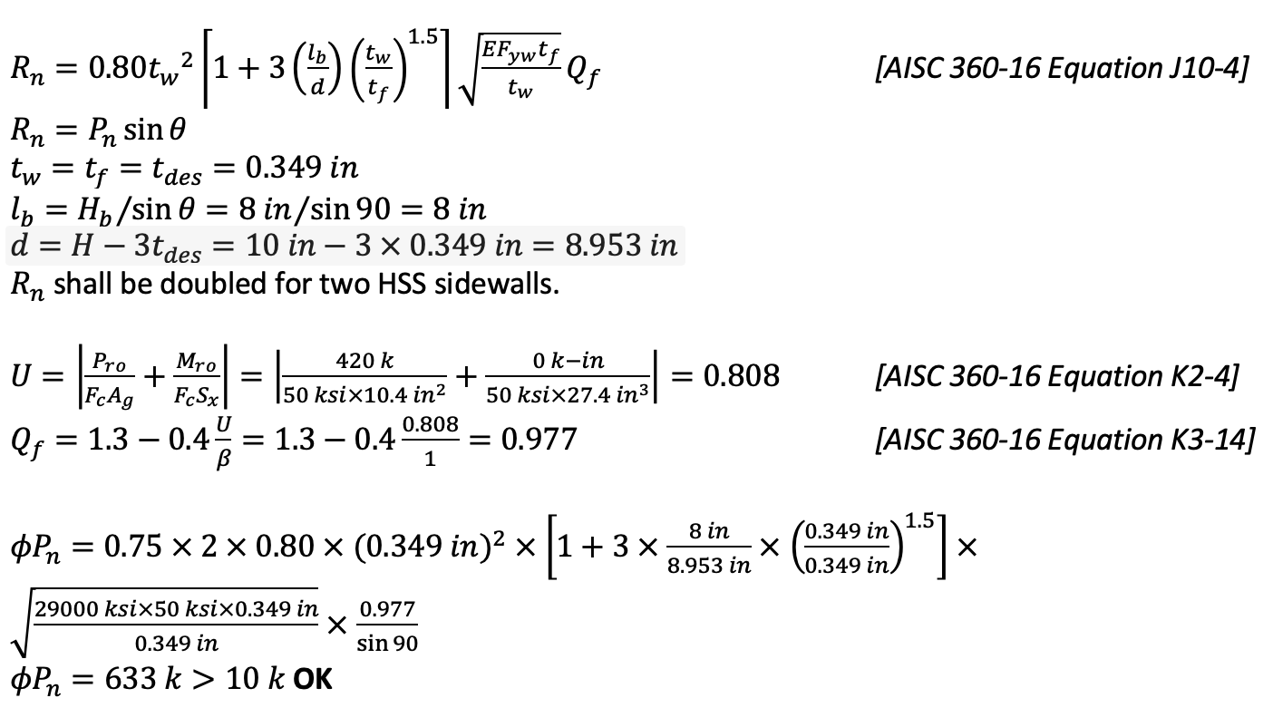 HSS-to-HSS Connection With Shear, Axial and In-Plane Moment Example ...