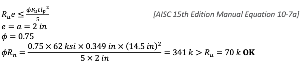 HSS Connection Examples - 6.	Shear Yielding (Punching Shear) of the HSS Wall equations