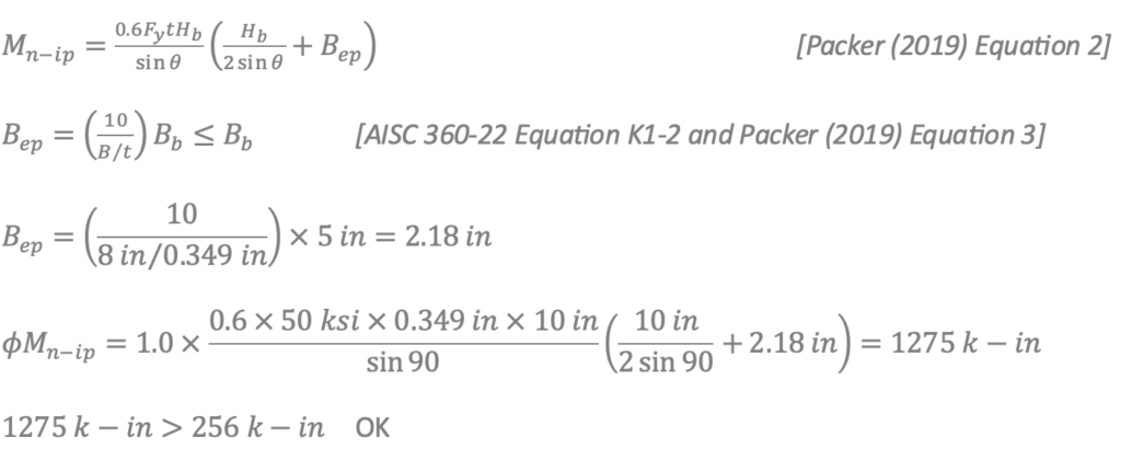 7.	Shear yielding (punching) of the HSS column face due to vertical stiffener plates - Packer (2019) Equation 2